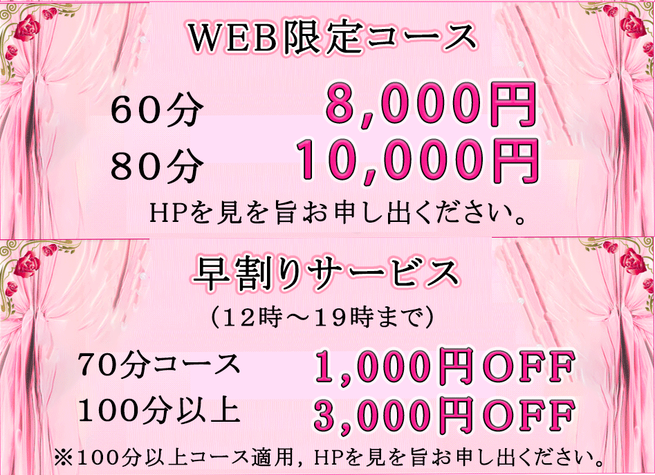 イベント