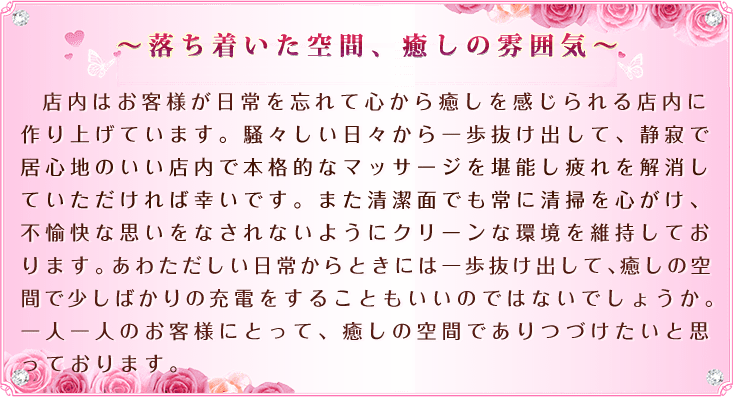店内